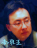 Komponist Weiya Hao
